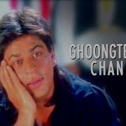 Ghonghte Mein Chanda Hai Koyla Hq