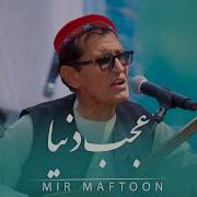 Mir Maftoon