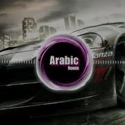 New Arabic Remix Song 2023 Remix Arabic Trap Music Bass Boosted Arabic Music Arabic Remix Song