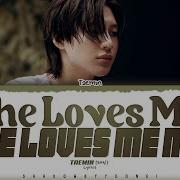 She Loves Me She Loves Me Not Taemin