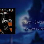 Raim Двигаться Slowed Reverb