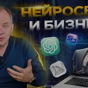 Искусственный Интеллект На Практике