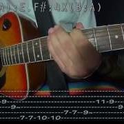 After Dark Guitar