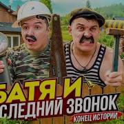 О Да Папочка