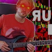 Rush E Guitar