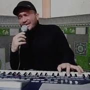 Аз Ман Гирифти Зиндаги