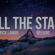 Kendrick Lamar Sza All The Stars Remix