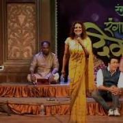 Na Mangun Sona Chandi Goa Song