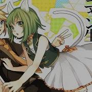 Nem Ah It S A Wonderful Cat Life Ft Gumi Kagamine Len 嗚呼 素晴らしきニャン生 Ft Gumi 鏡音レン Нем