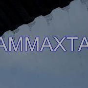 Таммахтар