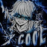 X Is Cool