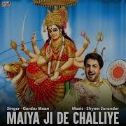 Gurdas Mann Maiya Ji De Challiye