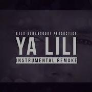 Ya Lili Instrumental Tune