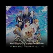 The King S Avatar 2 Ed