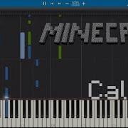 Minecraft Calm 4 Organ Cover