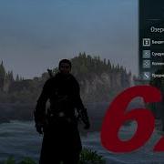 Прохождение Assassin S Creed Rogue Изгой Часть 62 Озеро Этернель Ривьер Орифер