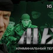 Алмазный Меч Деревянный Меч 16