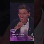 Comedy Баттл Песня Про Хламидии