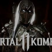 Noob Saibot Mk11