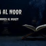 Haza Al Noor Muhammad