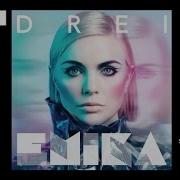 Emika Serious Trouble
