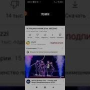 Что Пацаны Аниме Без Мата