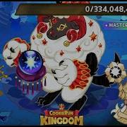 Beast Raid Shadow Milk