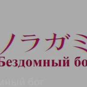 Микс Ание Опенинги На Русском
