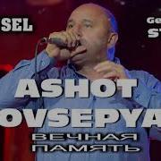 Ashot Hovsepyan Kyanqi Karusel