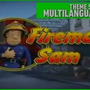 Freman Sam Multilanguage Requested