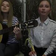 Песни Под Гитару