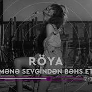 Röya Mene Sevginden Behs Et Sözleri Lyrics