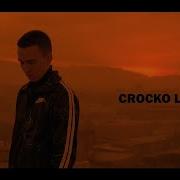 Ulukmanapo Минус