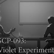 Scp 093 Фиолетовый Опыт