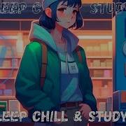 Сборник Lofi