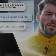 1 Способ Влюбить Девушку