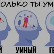 У Меня К Тебе 13 Вопросов Что У Тебя Ассоциируется Со Мной