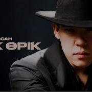 Көк Өрік