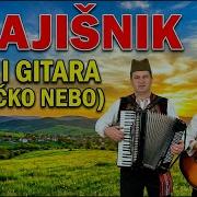 Krajisnik Gara I Gitara