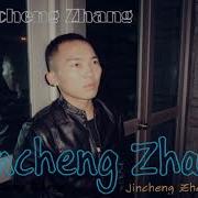 Jincheng Zhang Cloudy I Love You Background Music Instrumental Song Official Audio