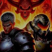 Berserk X Doom