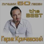 Песня Толик