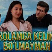 Xolamga