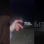 Вспак