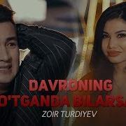 Yolgiz Qolganingda Bilarsan