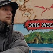 Рассказы Про Выживание На Острове