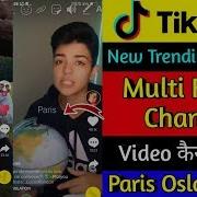 Tiktok Filter Change Video Paris Oslo Lagos Melbourne Filter Tik Tok Trending Filter