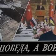 Перехват Управления
