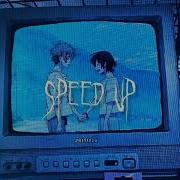 Люби Алена Швец Speed Up