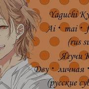 Ягучи Кеске